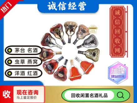 抚州市金溪回收XO