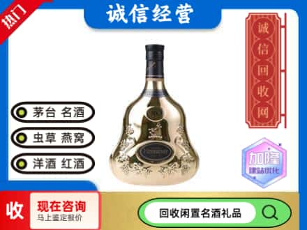 抚州市金溪回收李察空瓶